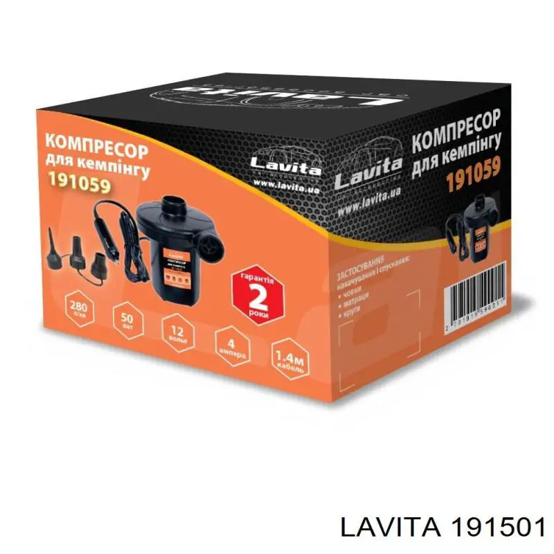 Купить 191501 Lavita 