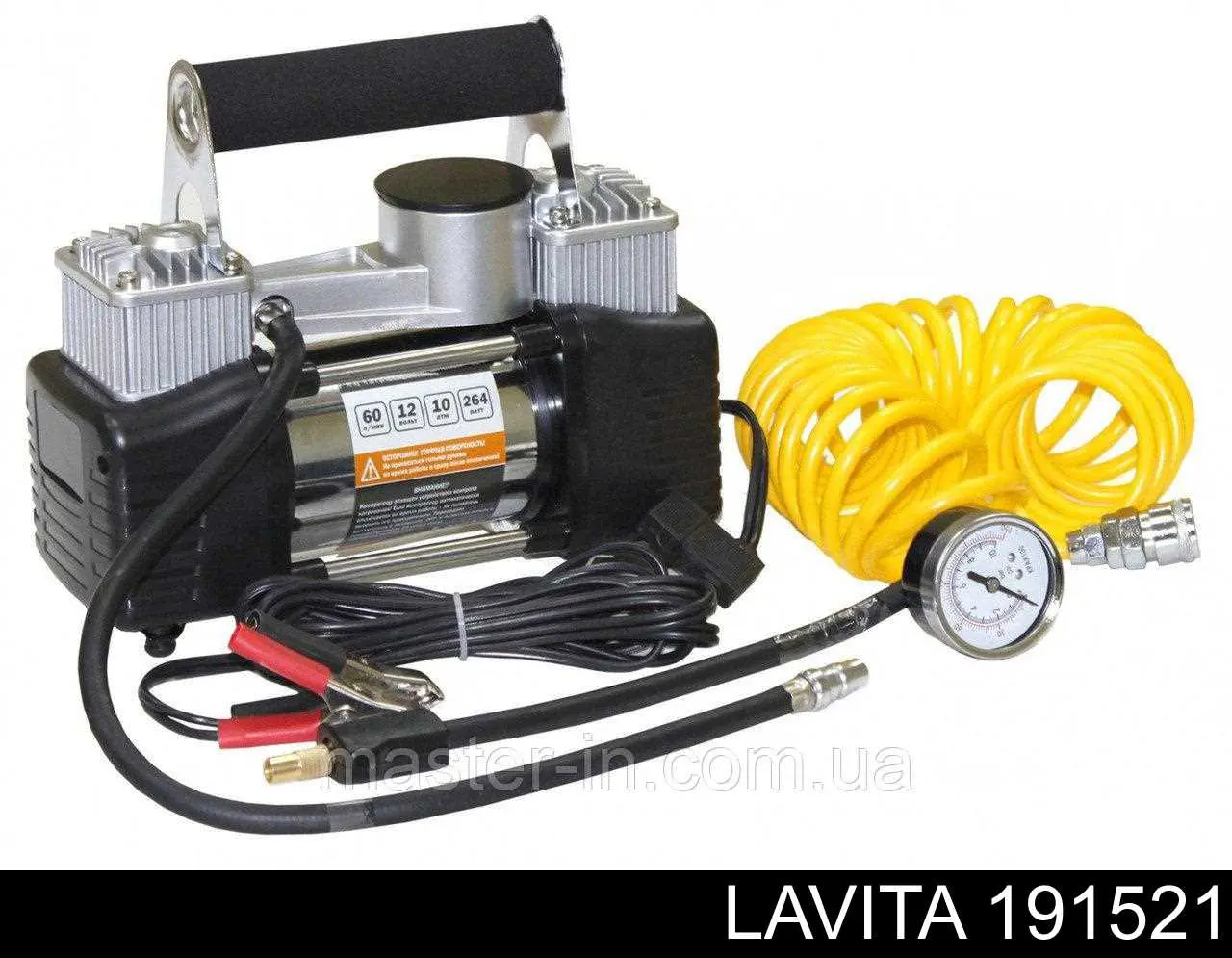  Lavita 191521 цена, от 53.78 USD