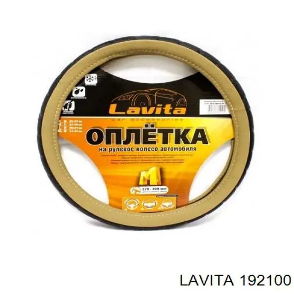 Купить 192100 Lavita 