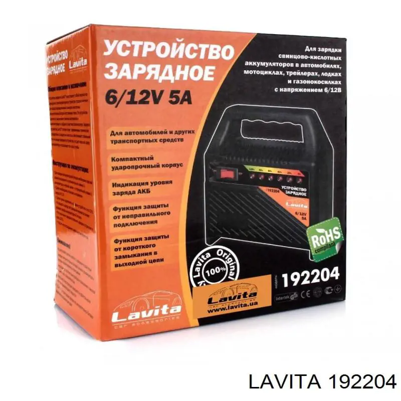 192204 Lavita 