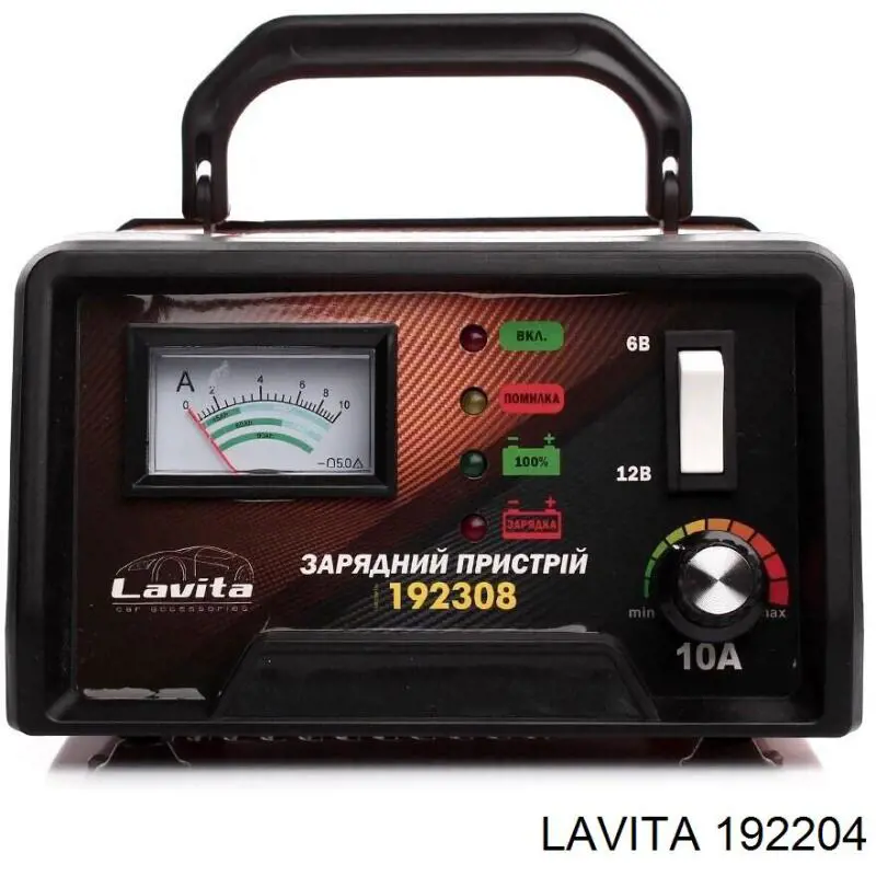 Купить 192204 Lavita 