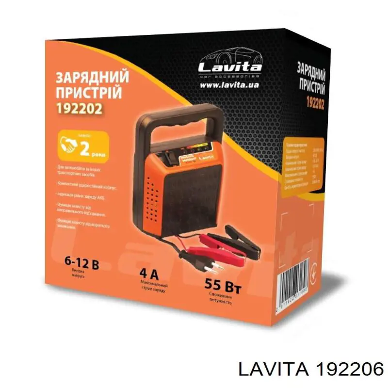  Lavita 192206 цена, от 62.84 USD