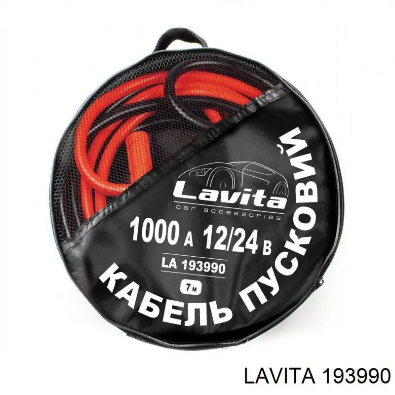  Lavita 193990 цена, от 36.45 USD