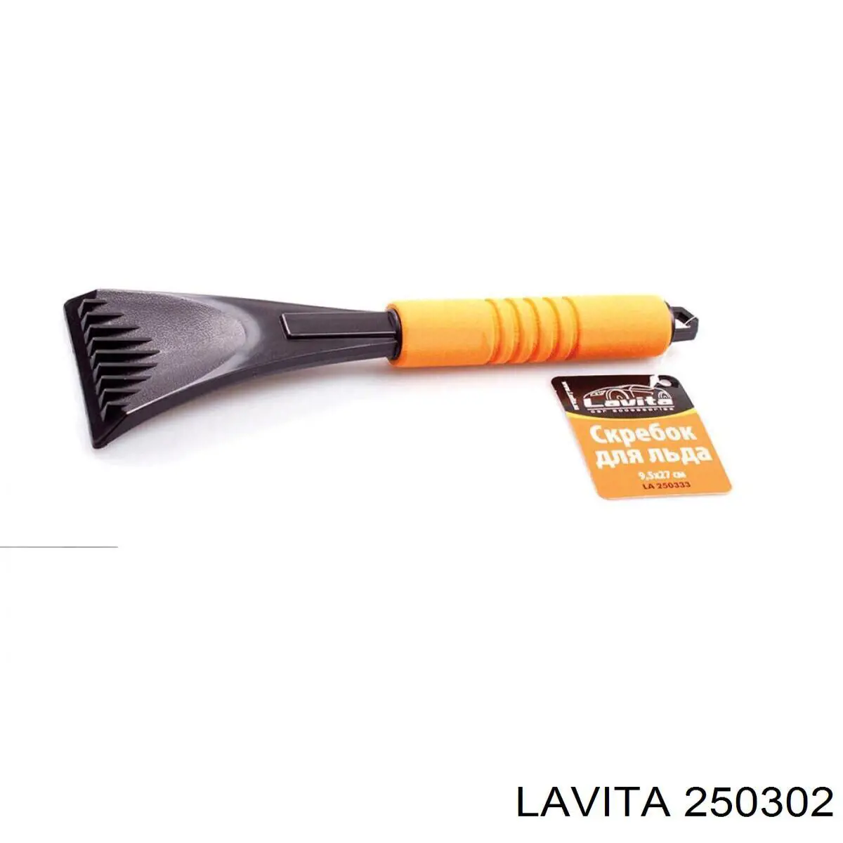 Купить 250302 Lavita 
