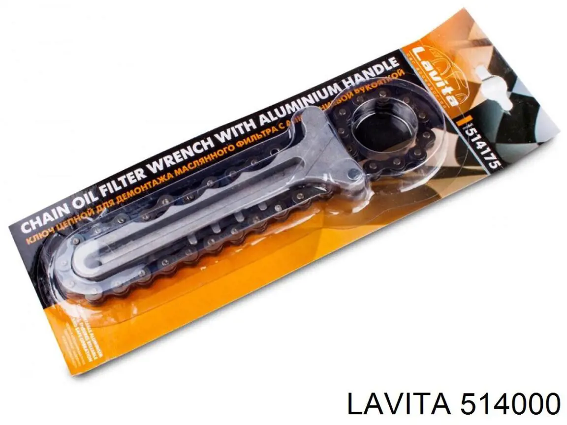 Съемник масляного фильтра Lavita 514000 цена, от 3.49 USD