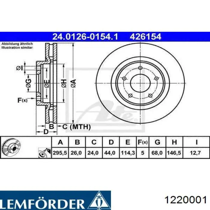Опора переднего амортизатора 1220001 Lemforder