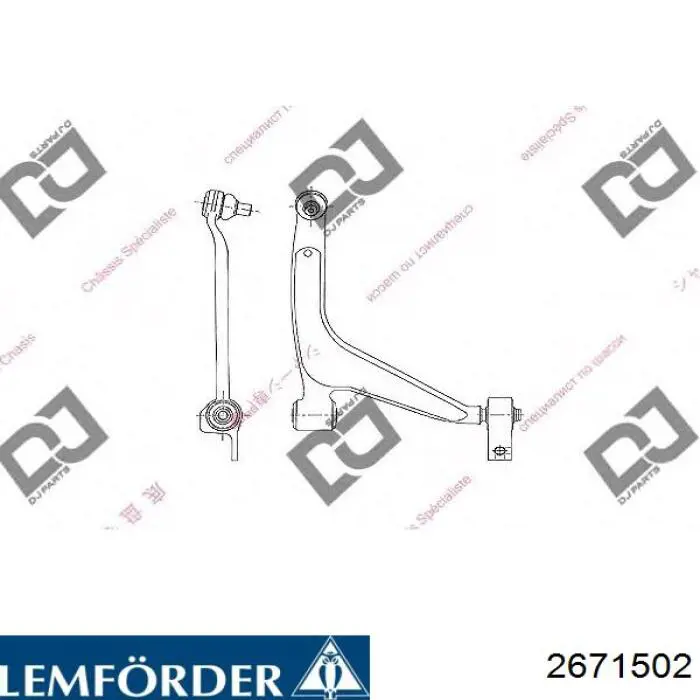 Правый рычаг передней нижней подвески Lemforder 2671502 цена, от 76.79 USD
