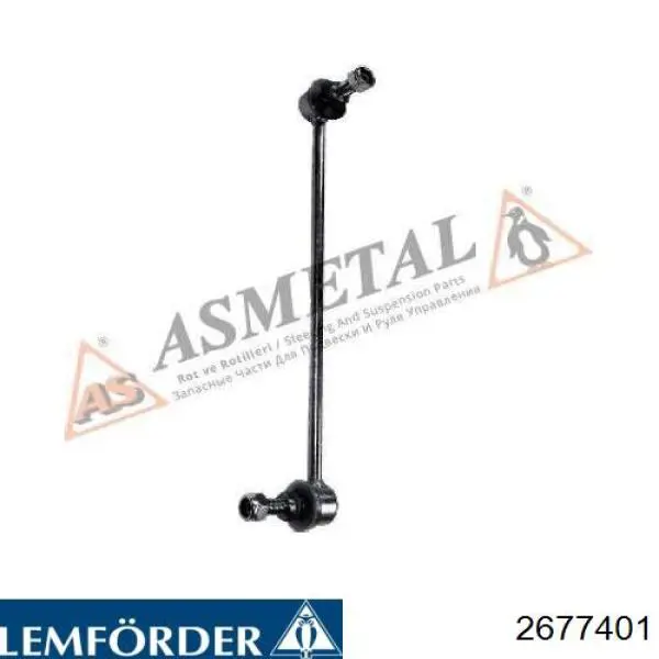 Стойки стабилизатора Lemforder 2677401