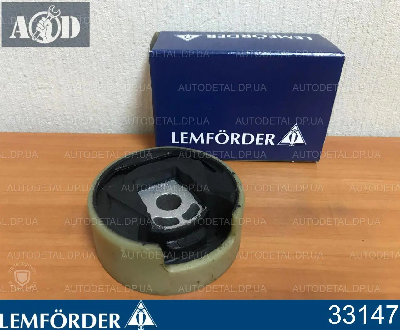 33147 Lemforder Сайлентблоки передней балки