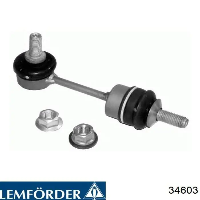 Стойка заднего стабилизатора 34603 Lemforder