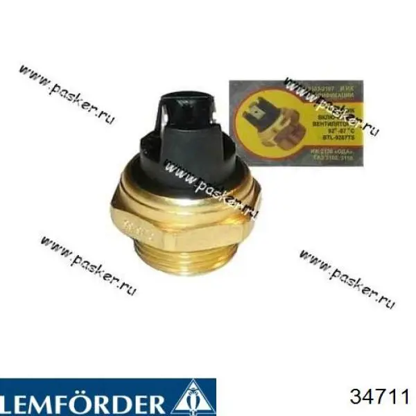 Купить 34711 Lemforder Сайлентблок нижний передней подвески