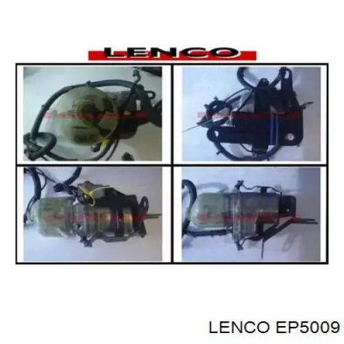 Насос ГУР EP5009 Lenco