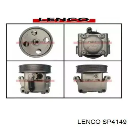 7613974104 Ford ГУР руля