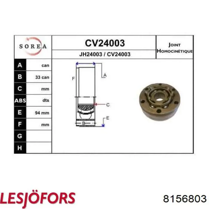 Амортизатор задней двери Lesjofors 8156803 цена, от 16.61 USD