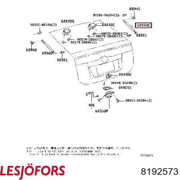 Амортизатор задней двери Lesjofors 8192573 цена, от 6.50 USD