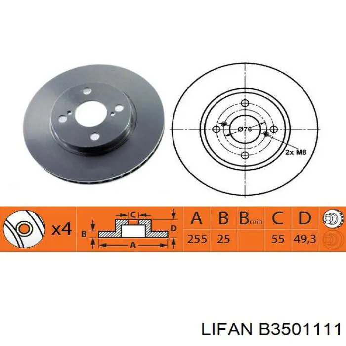 B3501111 China диск тормозной передний