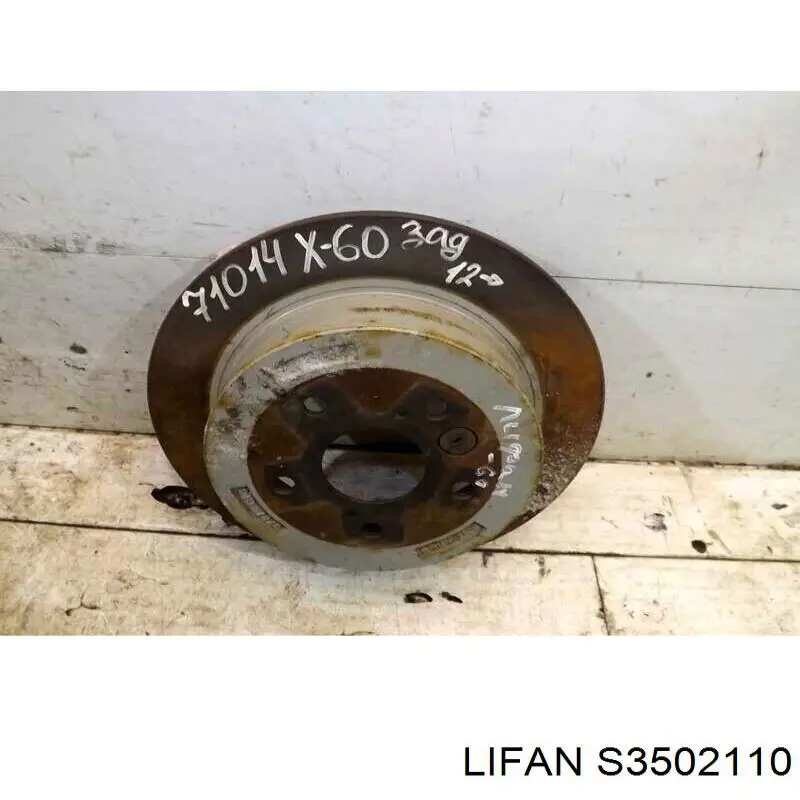 Задние тормозные диски Лифан Х60 (Lifan X60)