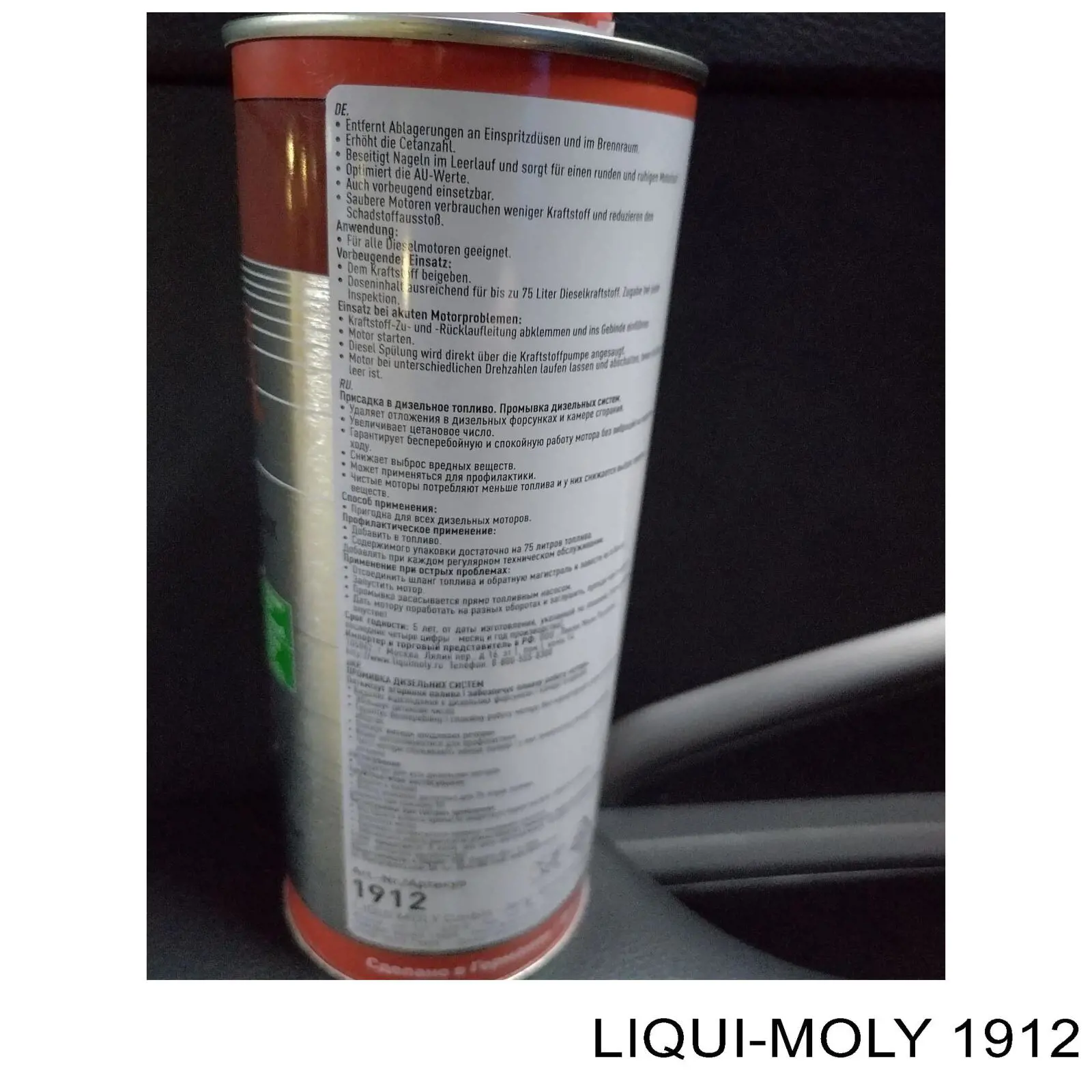 Купить 1912 Liqui Moly Специальная жидкость, нейтрализатор выхлопных газов