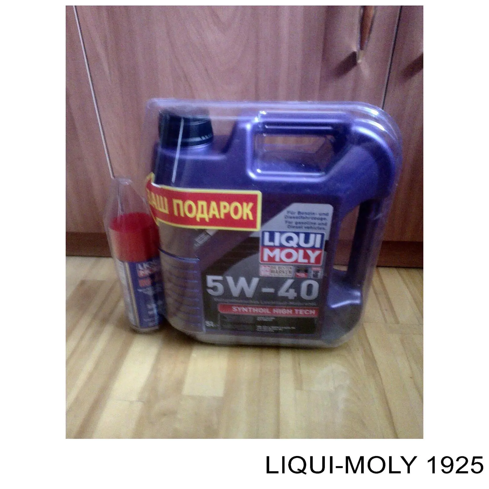 Масло автомобильное Liqui Moly 1925 цена, от 49.37 USD