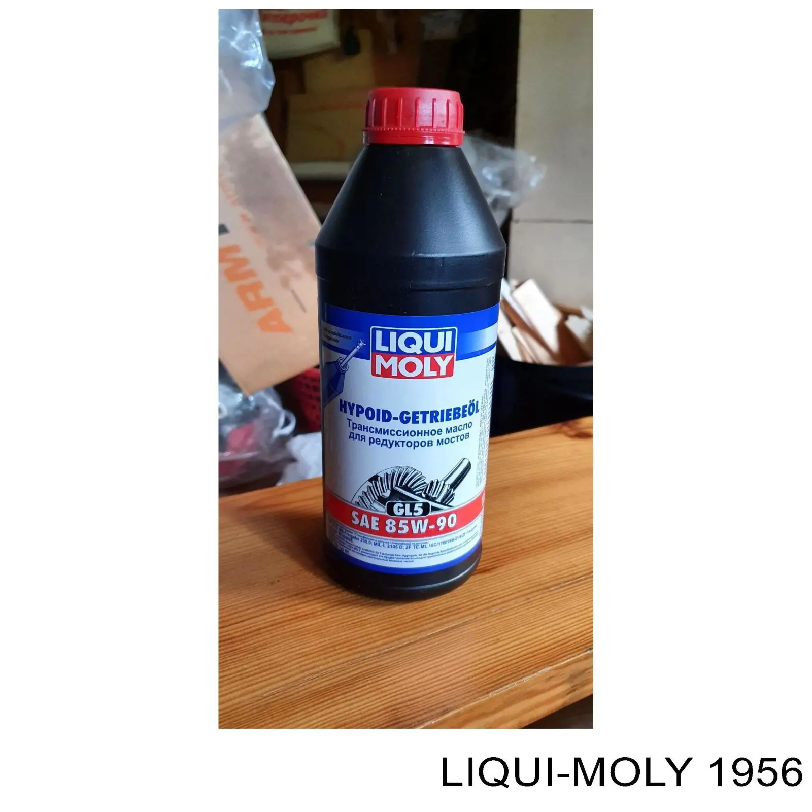 Масло трансмиссии Liqui Moly 1956