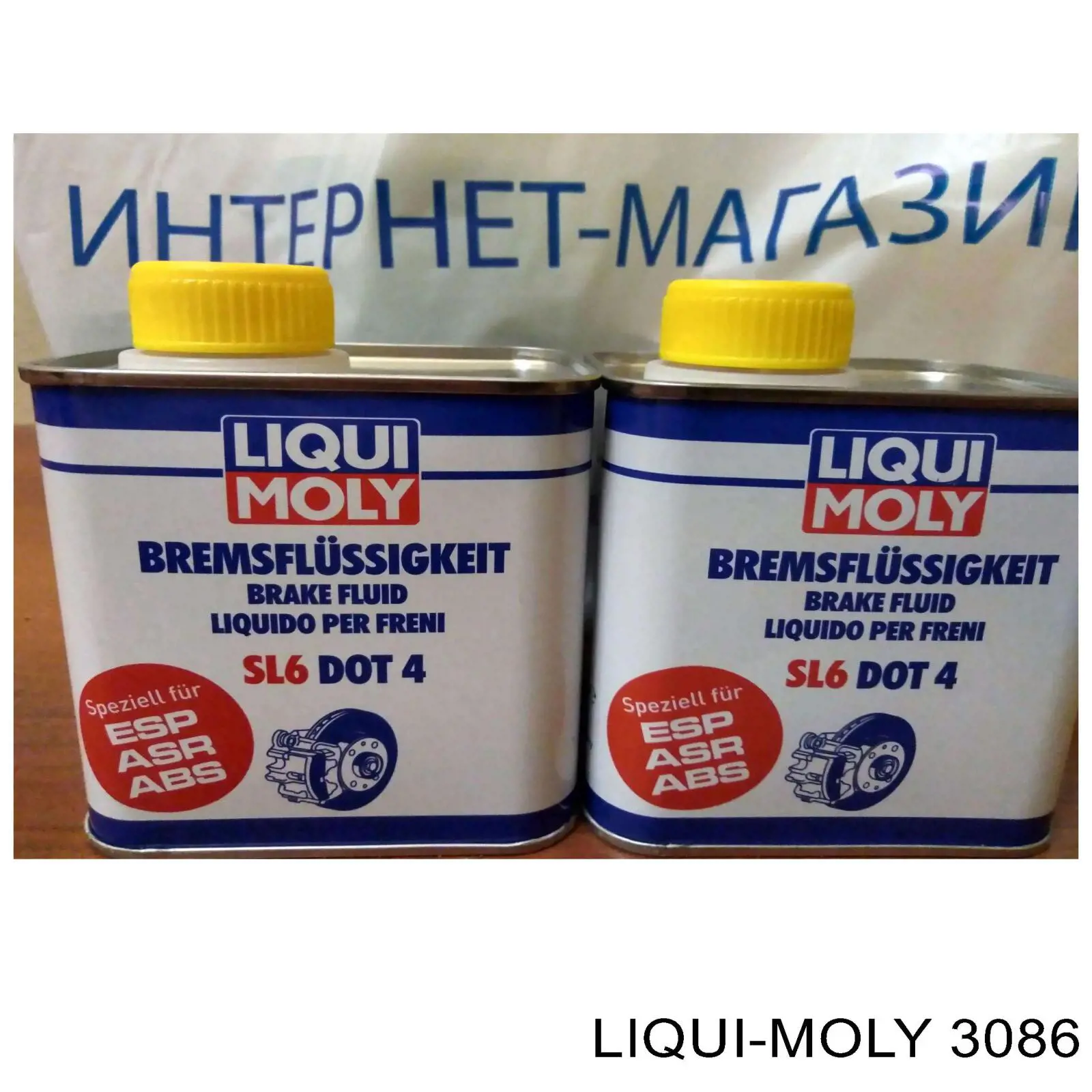 Купить 3086 Liqui Moly Тормозная жидкость