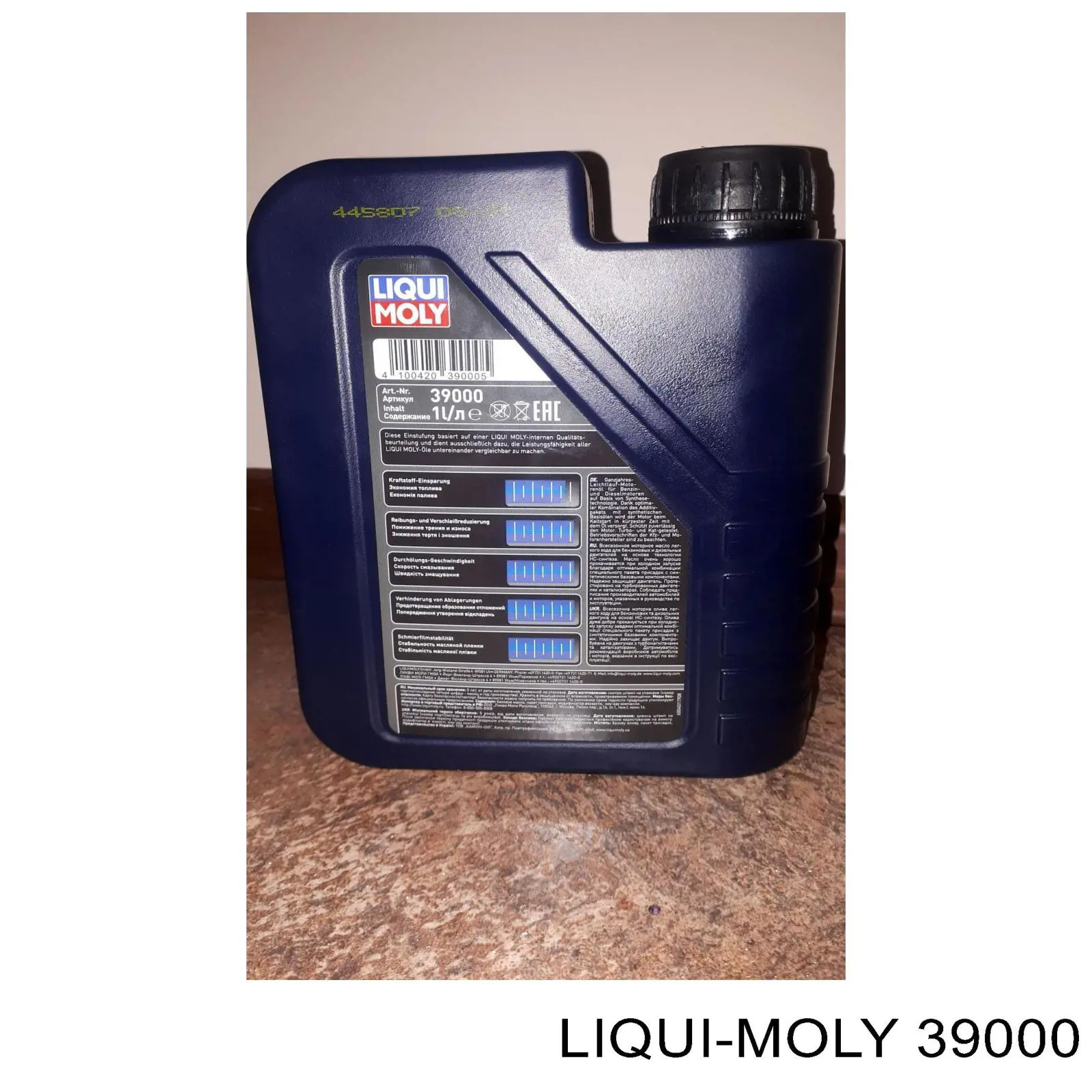 Моторное масло Liqui Moly (39000)