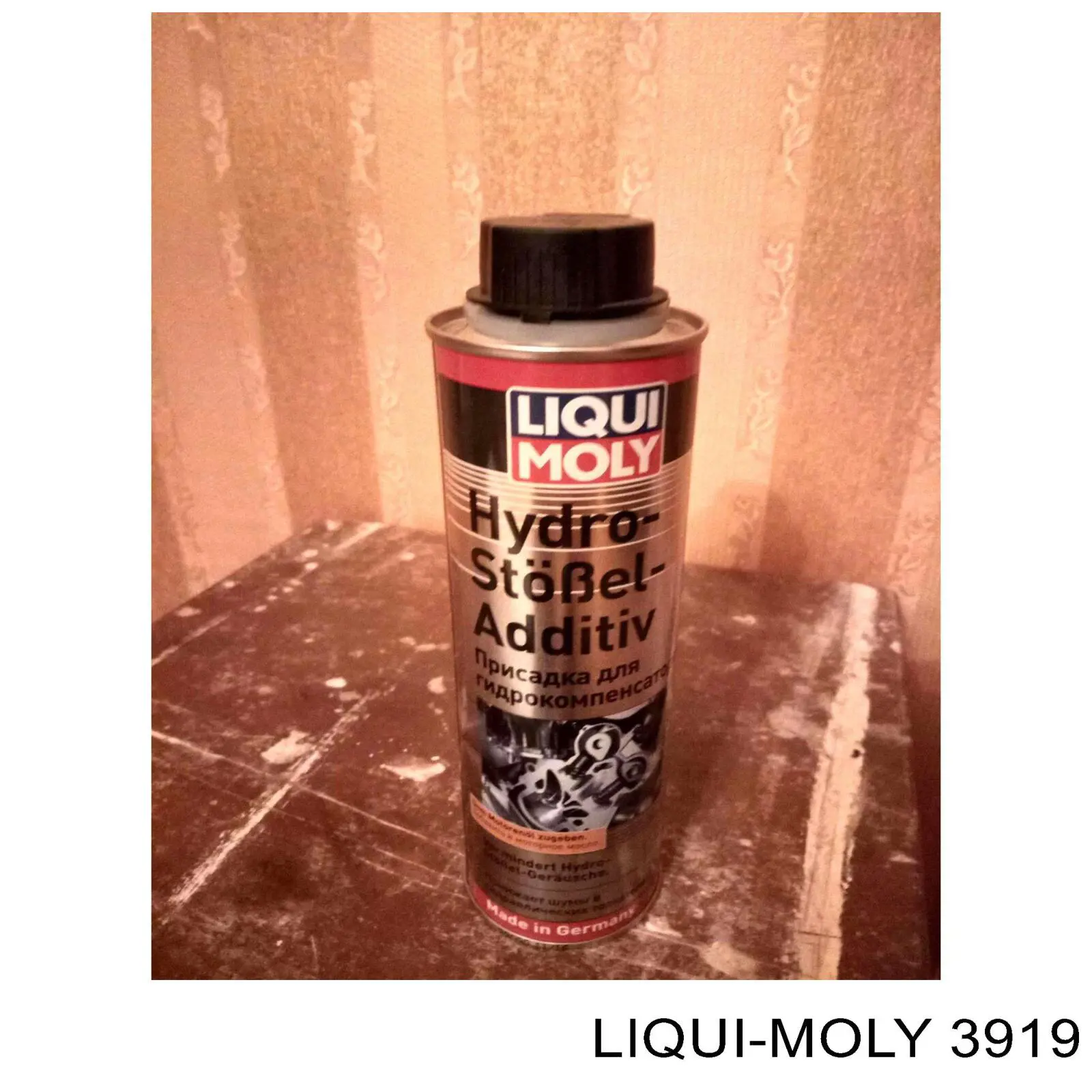 Купить 3919 Liqui Moly Рекондиционер для японских автомобилей