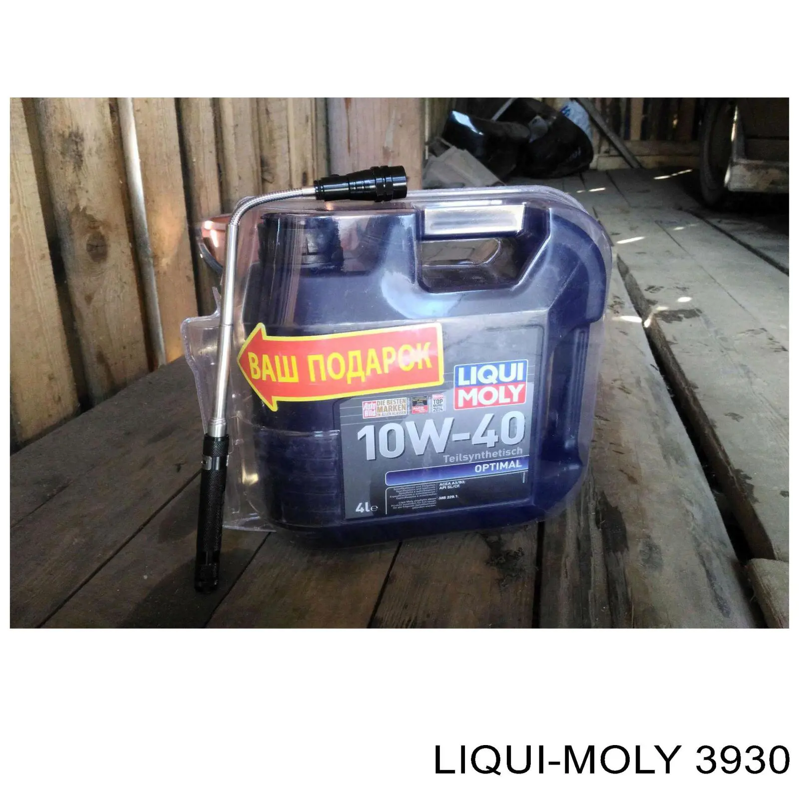 Моторное масло Liqui Moly Optimal 10W-40 Полусинтетическое 4л (3930)