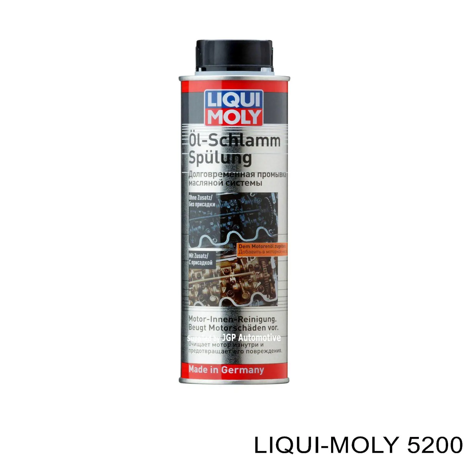 Купить 5200 Liqui Moly 