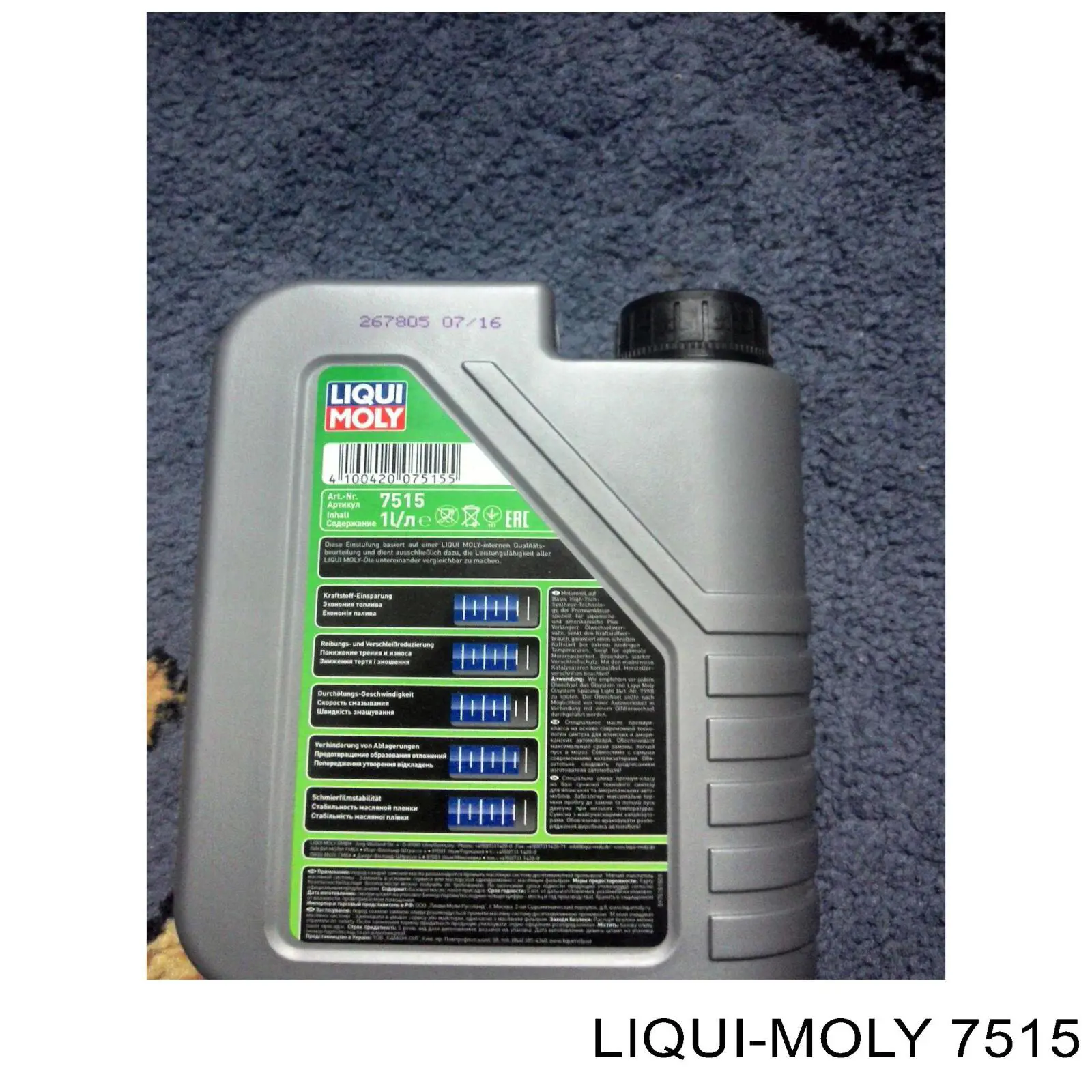 Моторное масло Liqui Moly Leichtlauf Special AA 5W-30 Синтетическое 1л (7515)