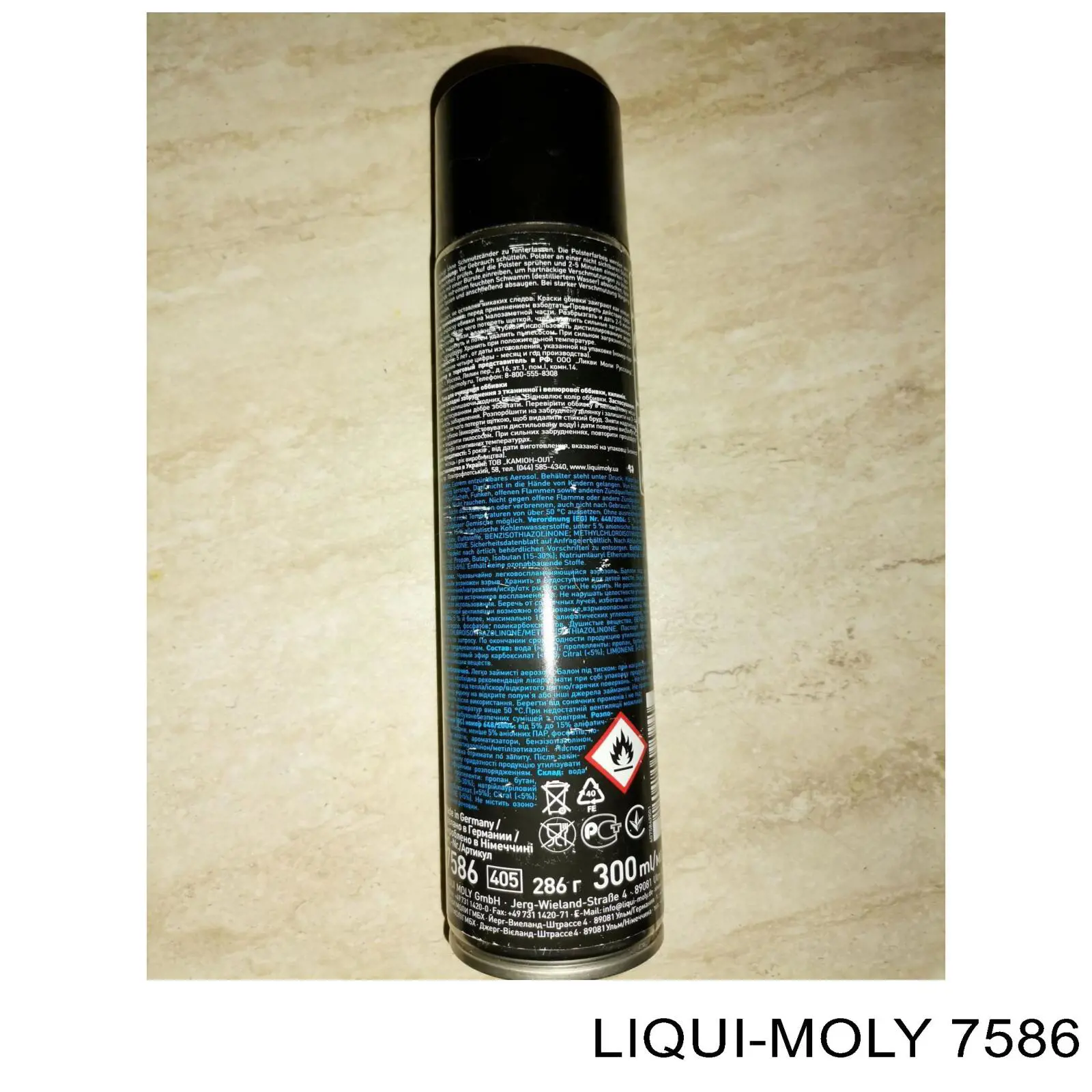 Сухая химчистка салона Liqui Moly 7586 цена, от 19.89 USD
