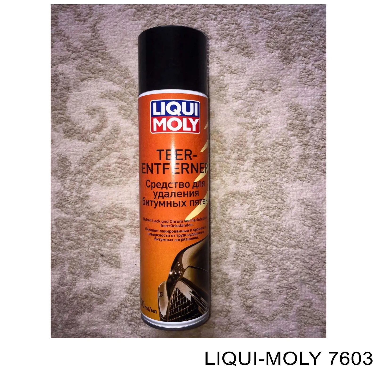 7603 Liqui Moly очиститель кузова Очиститель кузова, 0.4л
