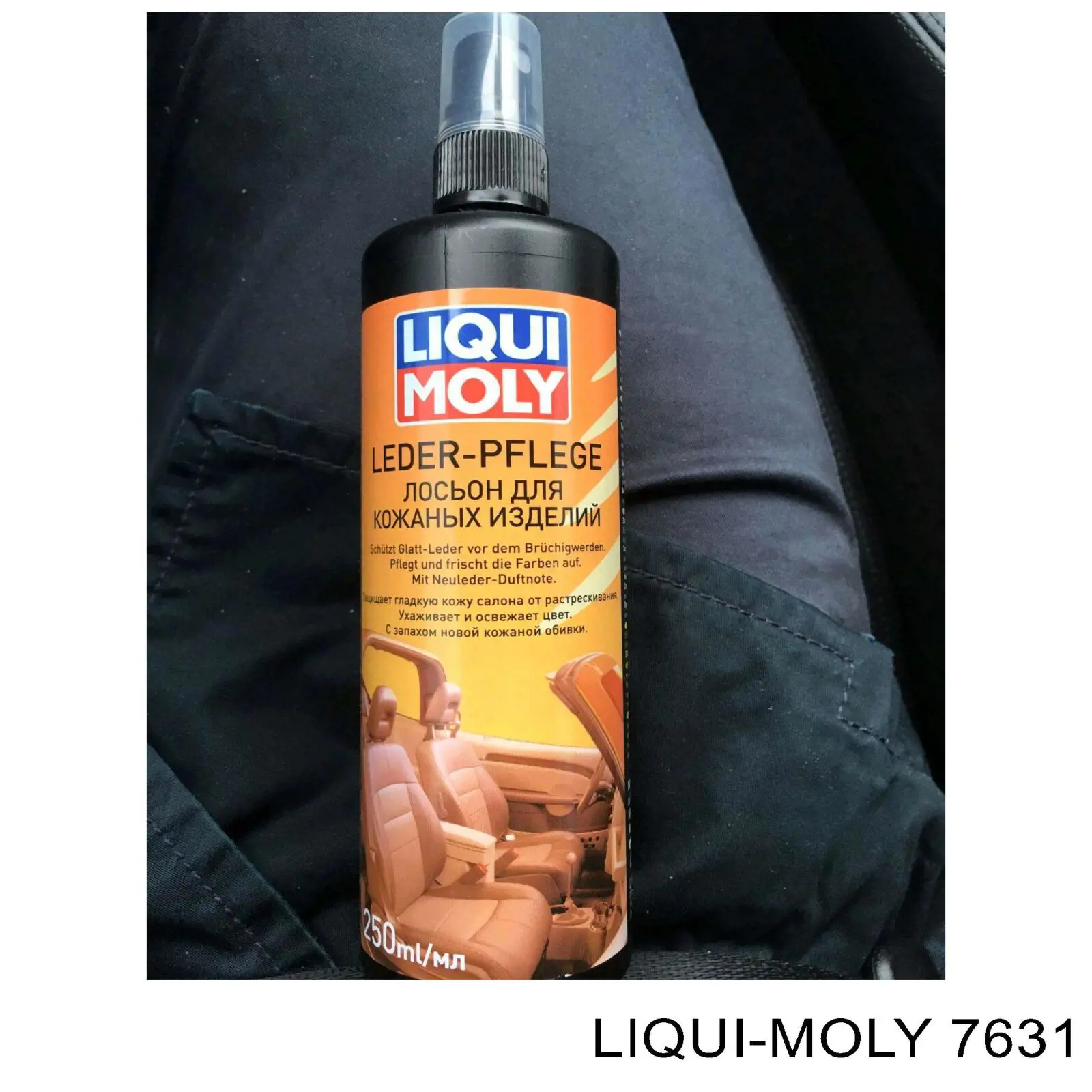 Очиститель кожаной обивки салона 7631 Liqui Moly