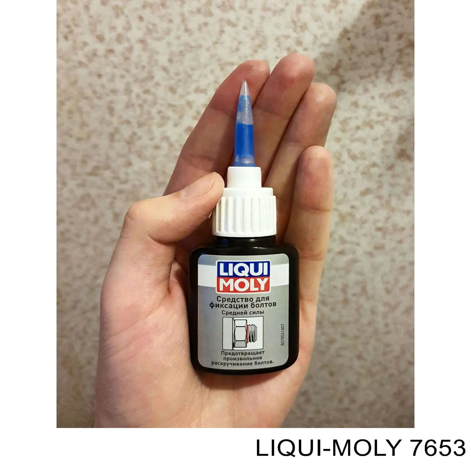 7653 Liqui Moly средство для фиксации винтов Анаэробный фиксатор, 0.01л