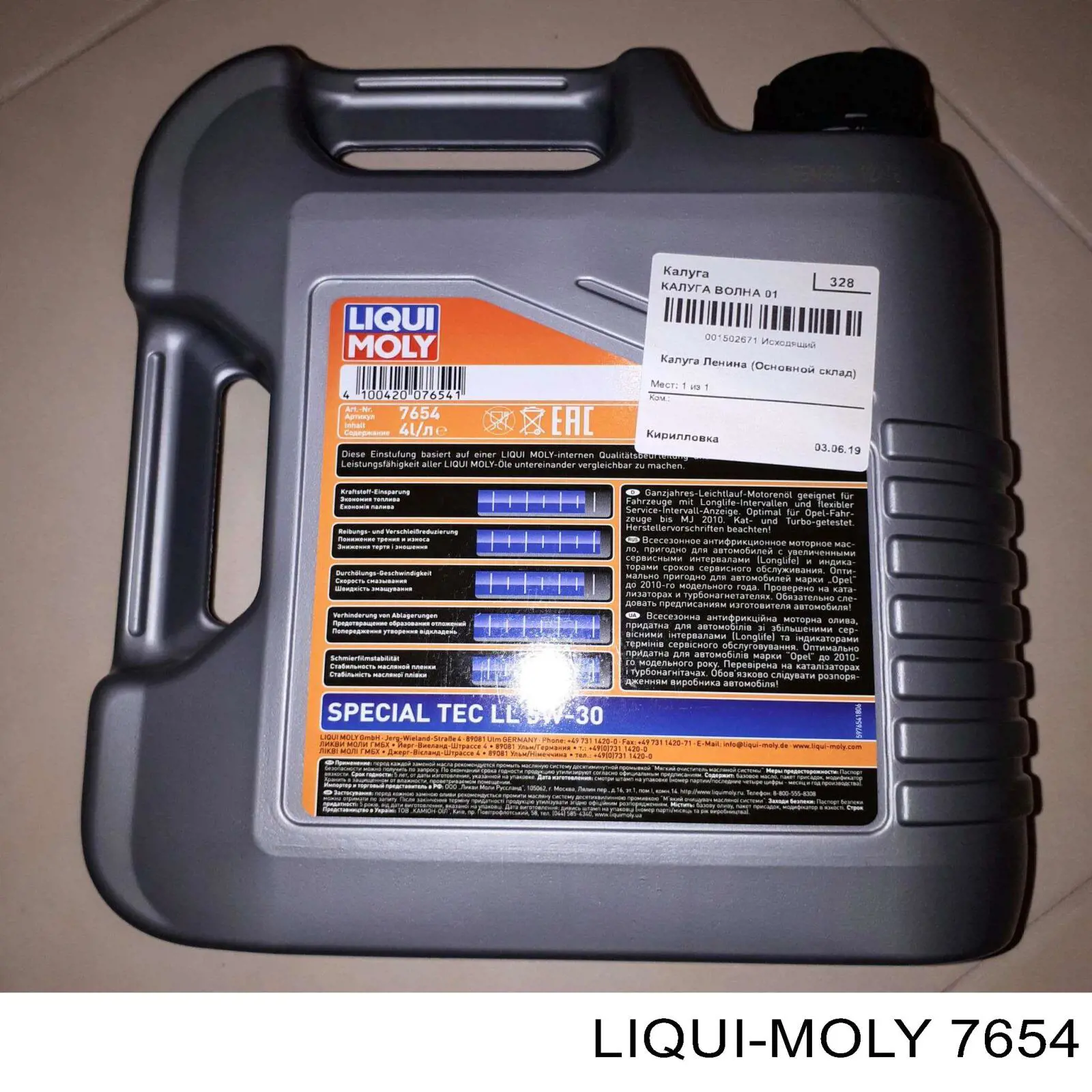 Моторное масло Liqui Moly Leichtlauf Special LL 5W-30 Синтетическое 4л (7654)