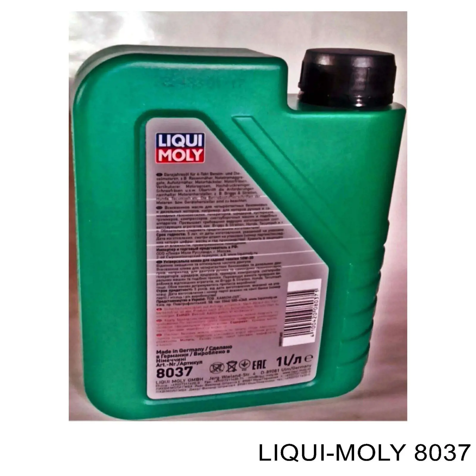 Моторное масло Liqui Moly Universal 4T Gartengerate-Oil 10W-30 Минеральное 1л (8037)