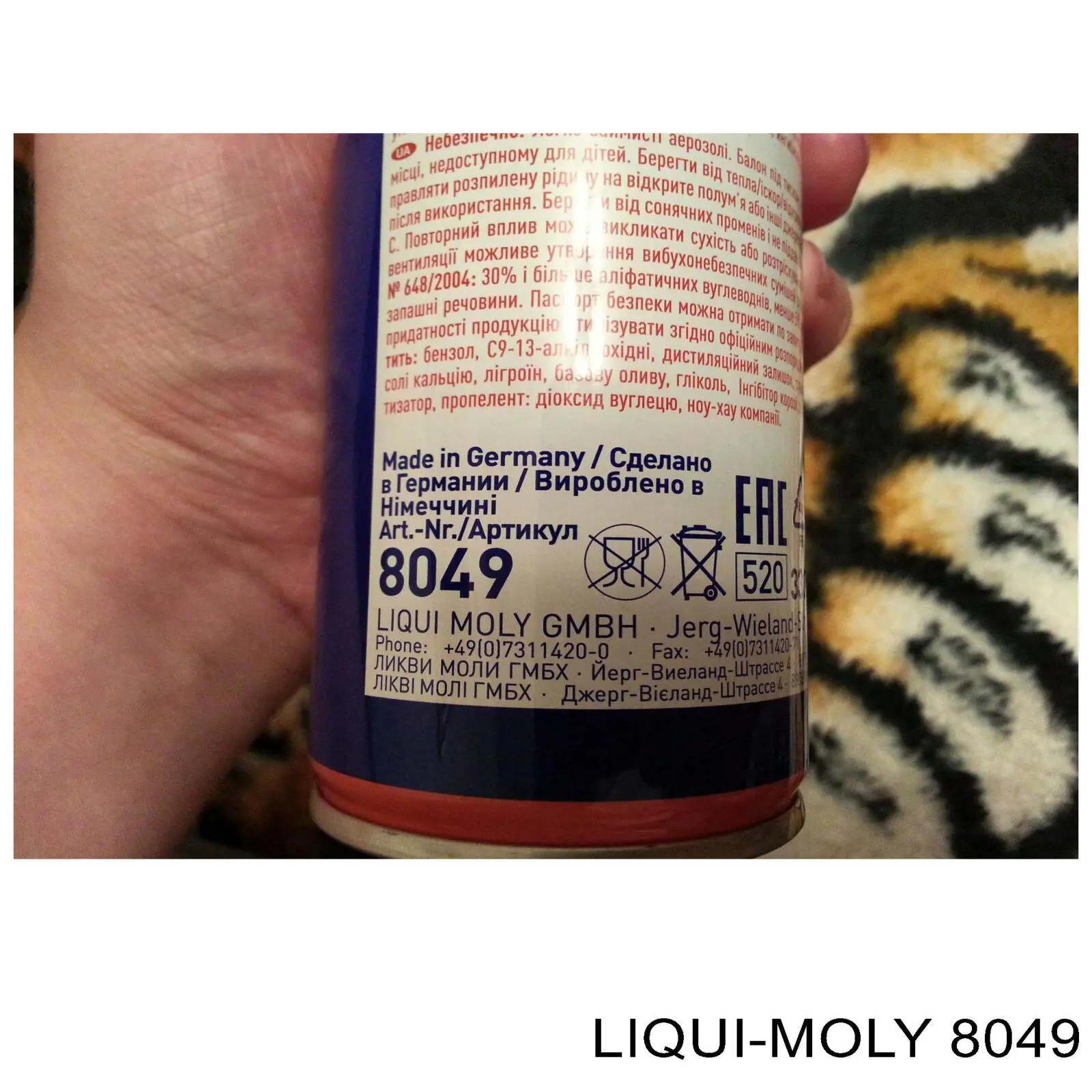 Купить 8049 Liqui Moly Многофункциональная универсальная смазка