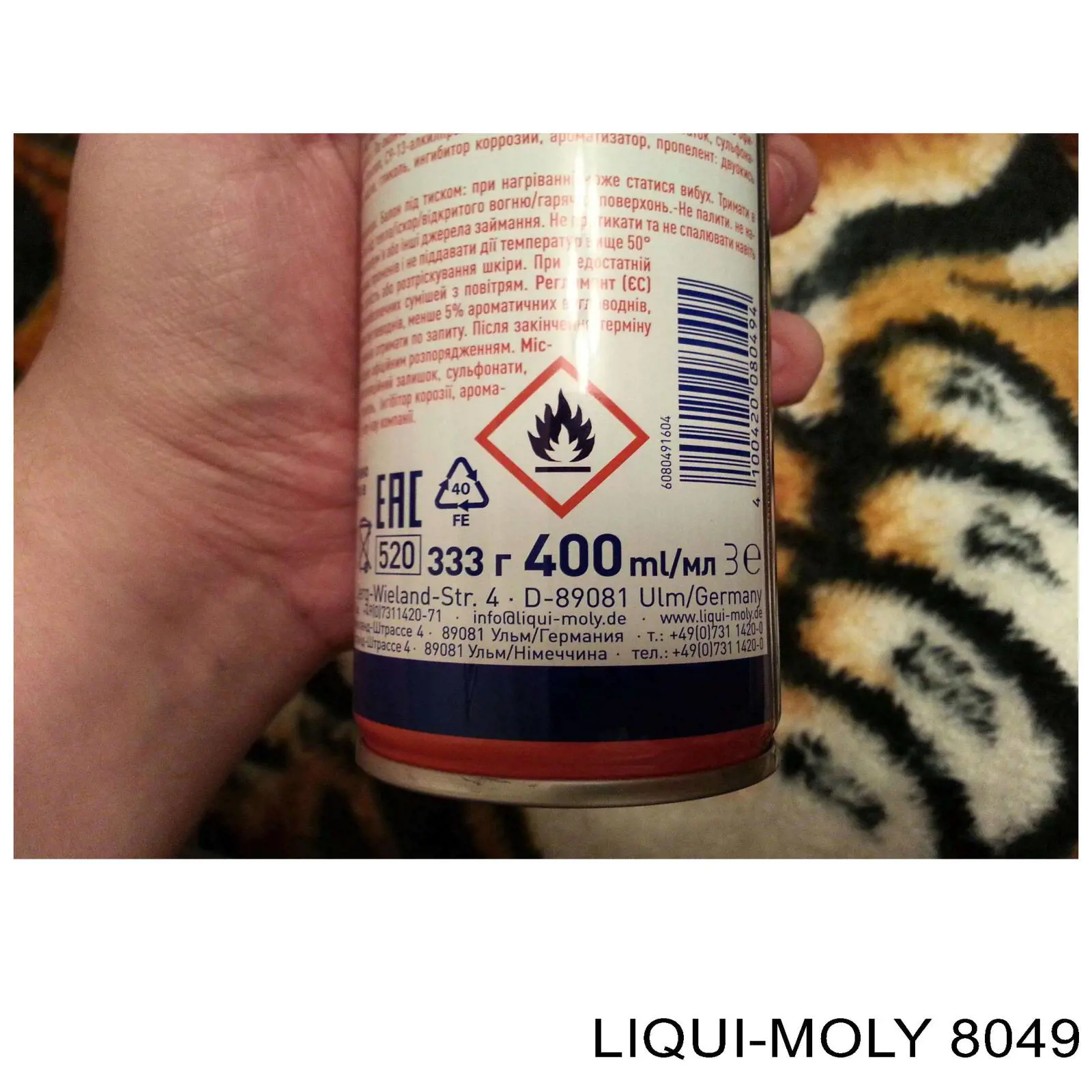 Смазка универсальная Liqui Moly 8049 цена, от 11.73 USD