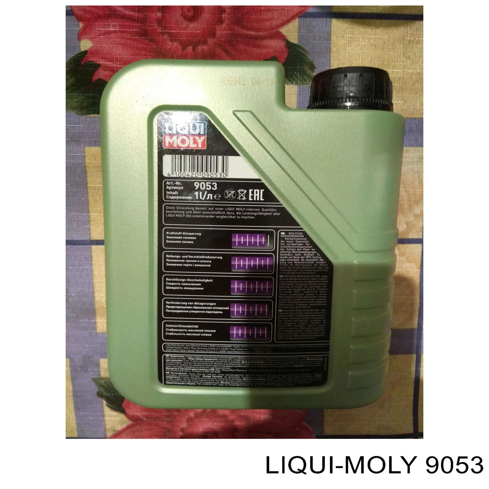Купить 9053 Liqui Moly Моторное масло для дизеля