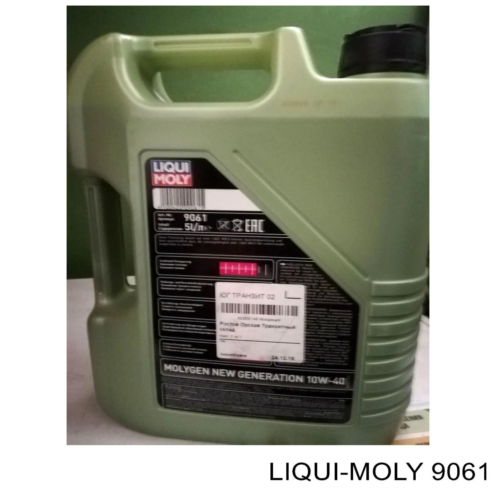 Моторное масло Liqui Moly Molygen New Generation 10W-40 Полусинтетическое 5л (9061)
