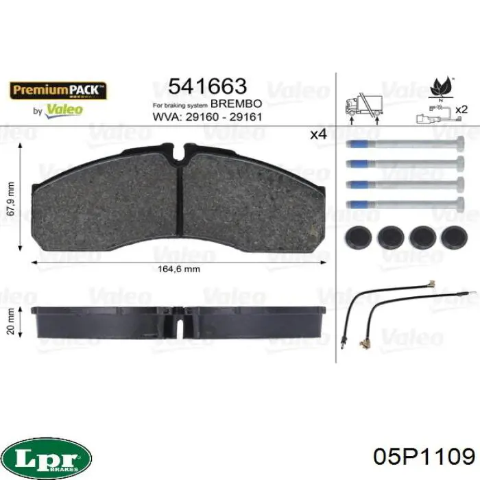 Передние тормозные колодки 05P1109 LPR
