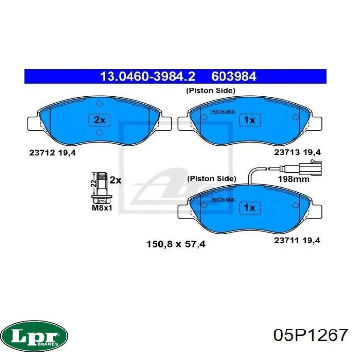05P1267 LPR Колодки передние