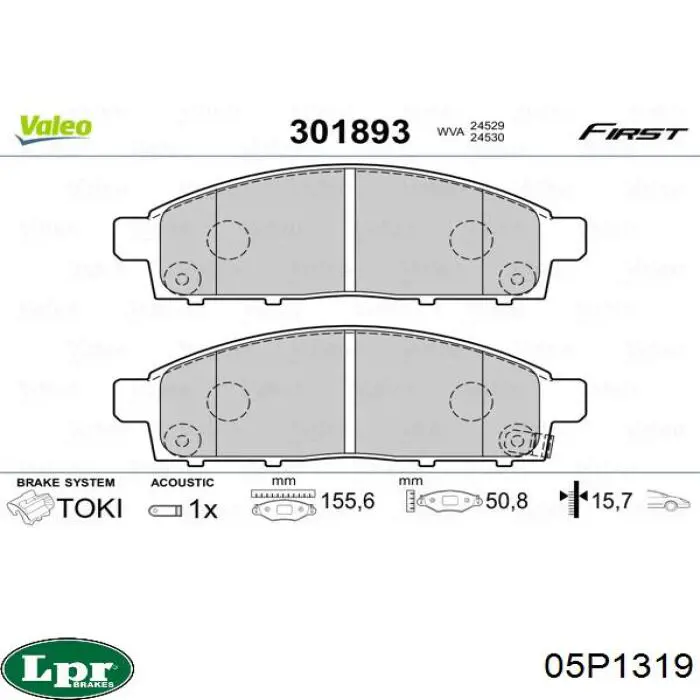 Тормозные колодки LPR 05P1319