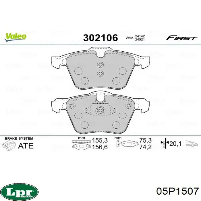 05P1507 LPR Колодки передние