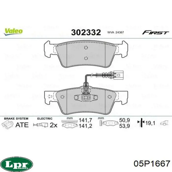 Задние дисковые колодки LPR 05P1667