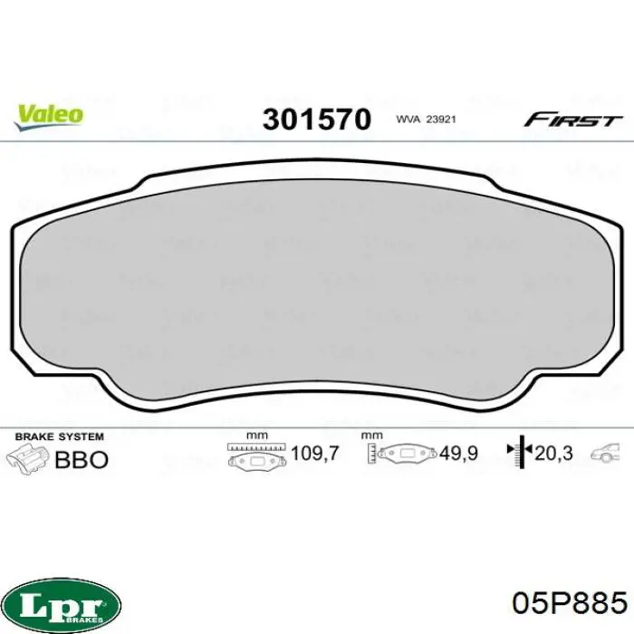 Задние дисковые колодки LPR 05P885