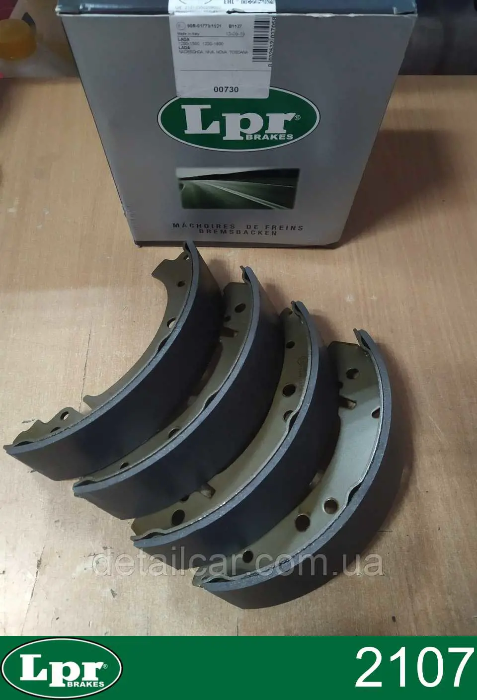 Главный цилиндр сцепления 2107 LPR