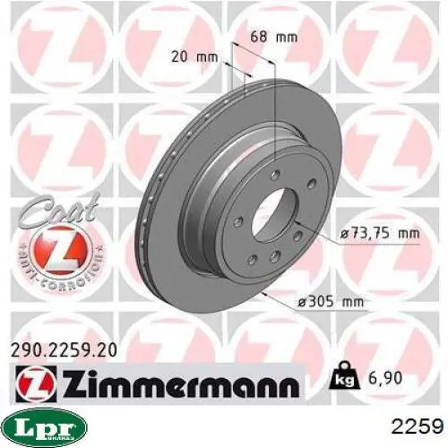 Цилиндр сцепления LPR 2259
