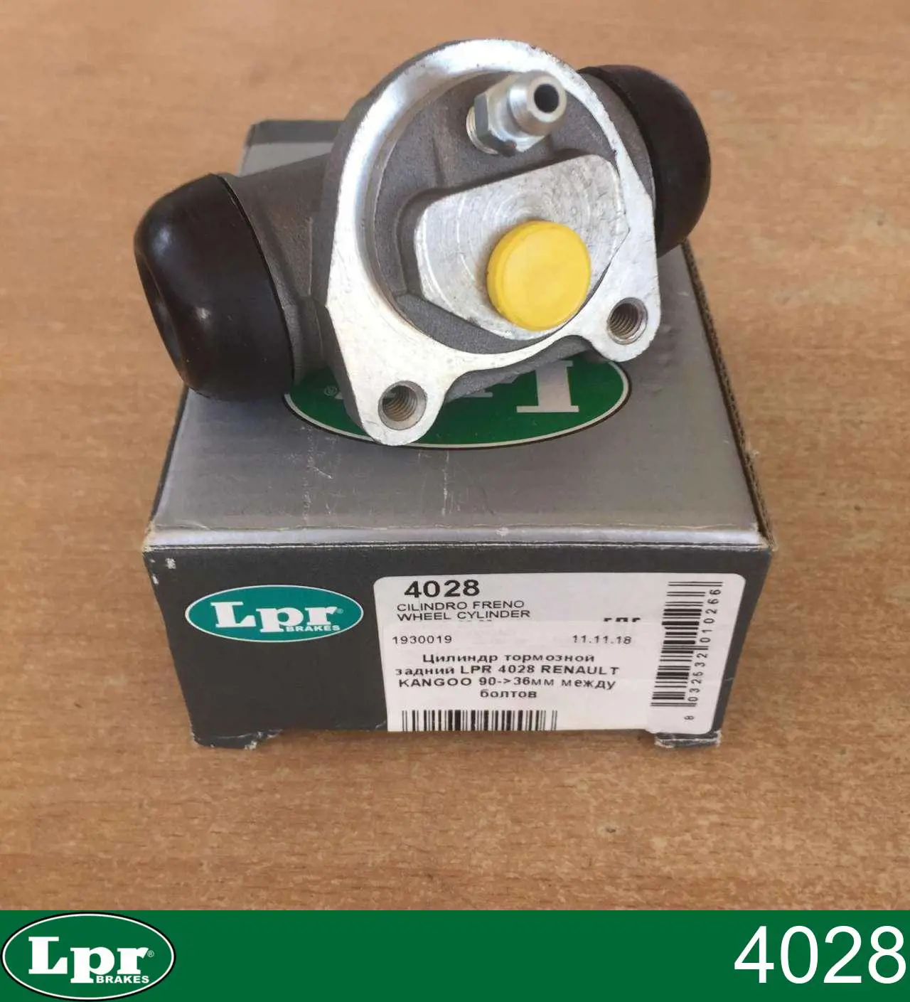 Купить 4028 LPR Цилиндр тормозной колесный