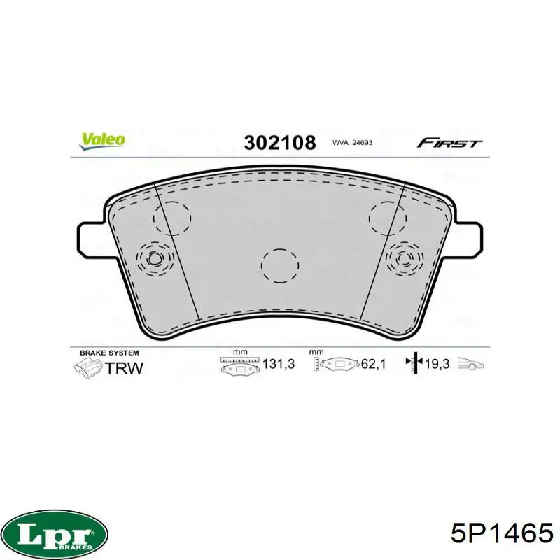 5P1465 LPR Колодки передние